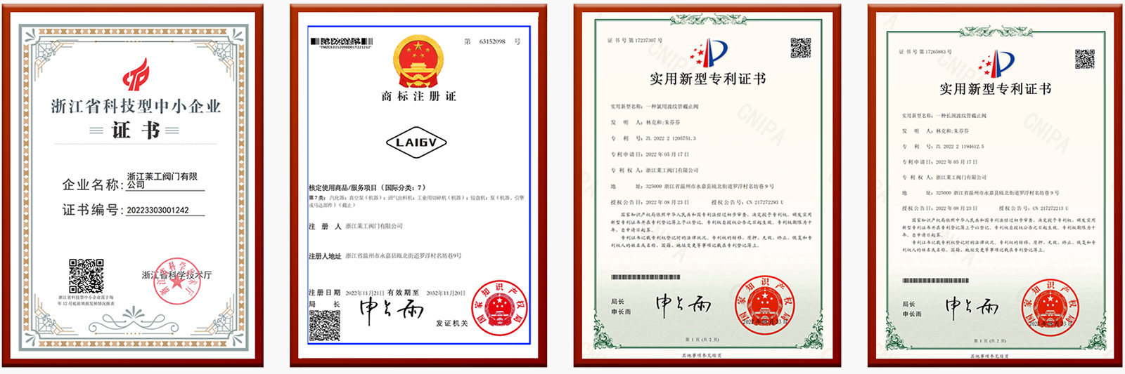 WWW国产亚洲精品閥門資質認證