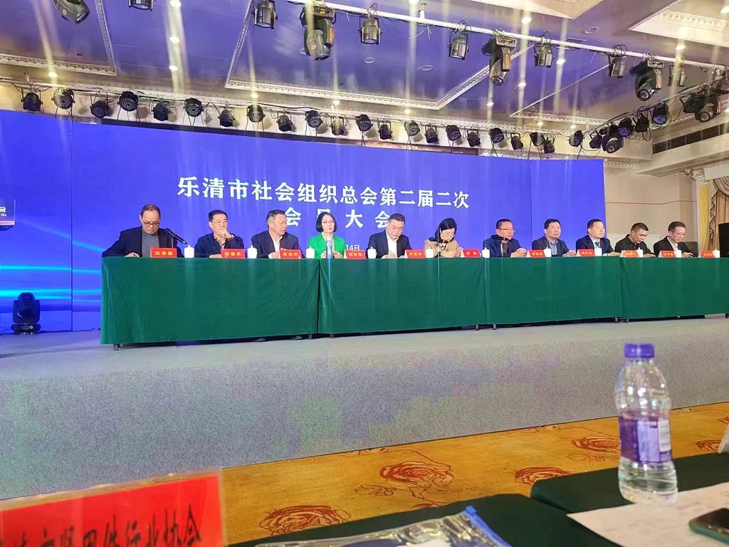 樂清市緊固件行業協會喜獲（huò）“樂清市品牌社會組織”稱號